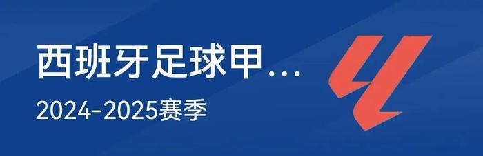 欧预赛惊现意外赛果，球迷热议胜负之势