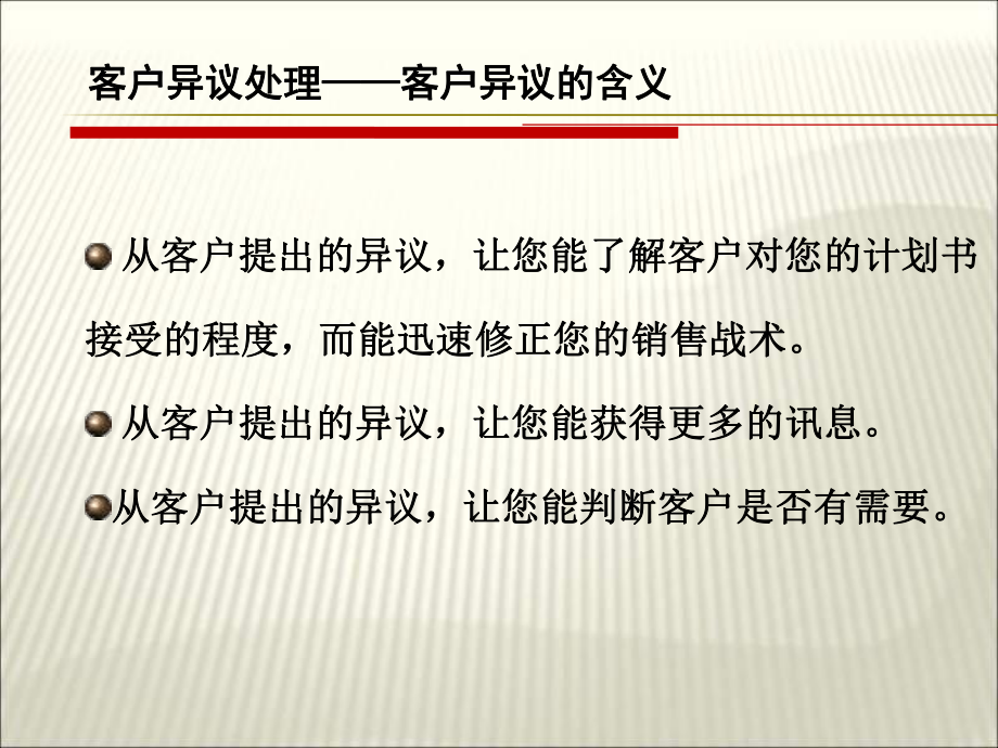 B体育-集体失误导致失败，修正战术打造