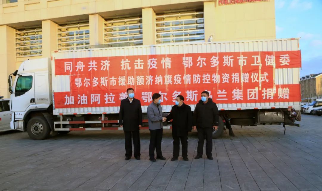 鄂尔多斯队外援发挥关键作用，稳固阵容