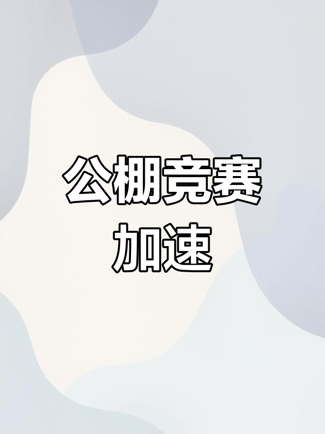 全民足球热度持续高涨，比赛节奏惊险刺激