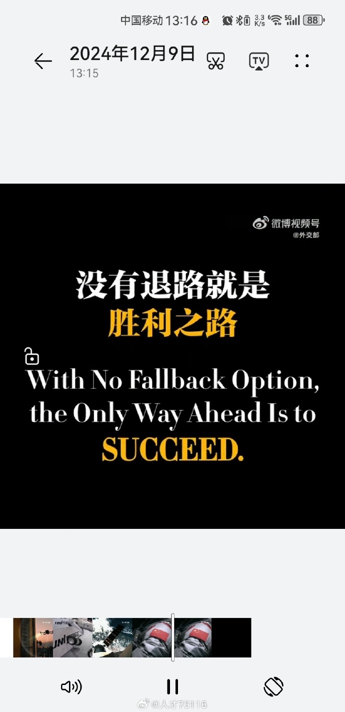 B体育-阿尔巴尼亚取胜对手，胜利精神助推前行